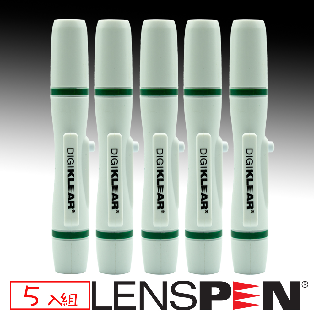 Lenspen NDK-1-W眼鏡鏡片清潔筆5入組(艾克鍶公司貨)
