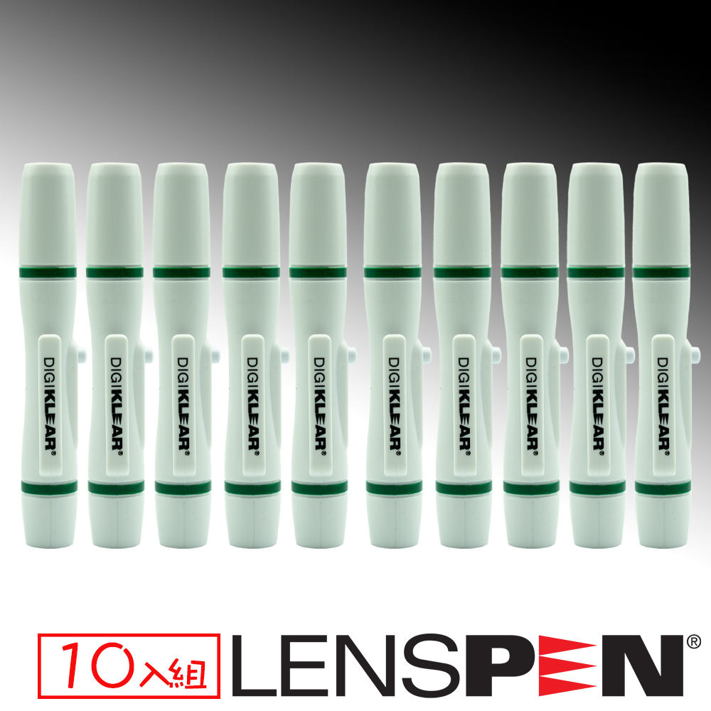 Lenspen NDK-1-W眼鏡鏡片清潔筆10入組(艾克鍶公司貨)