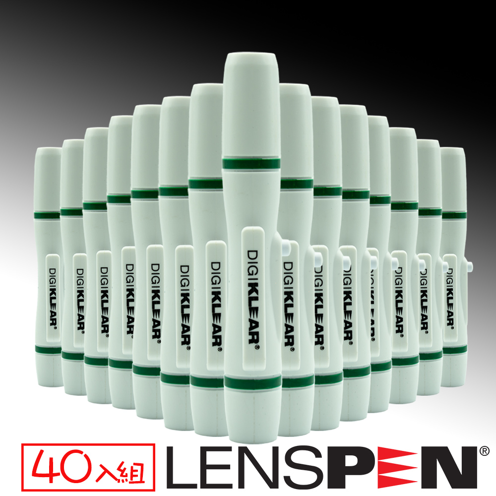 Lenspen NDK-1-W眼鏡鏡片清潔筆40入組(艾克鍶公司貨)
