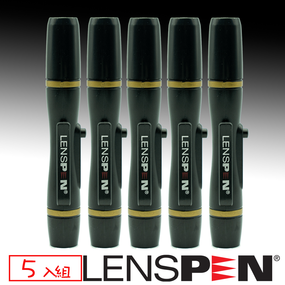 Lenspen NLP-1鏡頭清潔筆5入組(艾克鍶公司貨)
