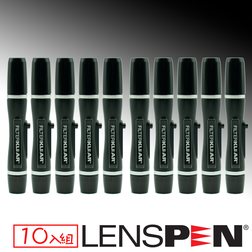 Lenspen NLFK-1濾鏡清潔筆10入組(艾克鍶公司貨)