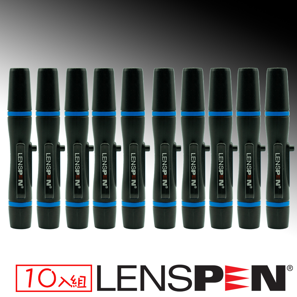 Lenspen NMP-1小型鏡頭清潔筆10入組(艾克鍶公司貨)