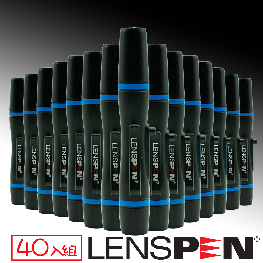 Lenspen NMP-1小型鏡頭清潔筆40入組(艾克鍶公司貨)