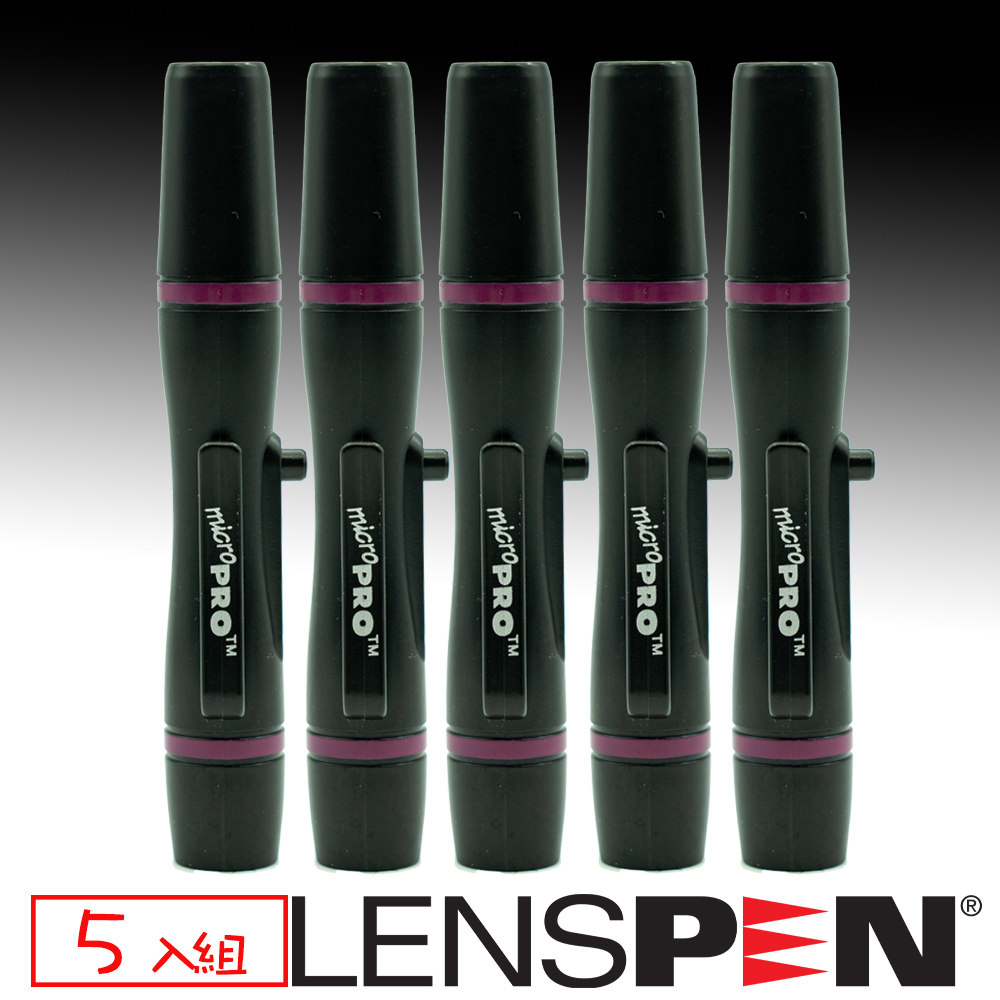 Lenspen NMCP-1微型鏡頭清潔筆5入組(艾克鍶公司貨)