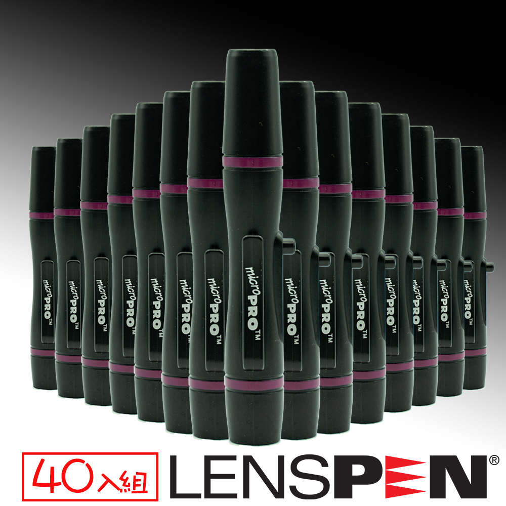 Lenspen NMCP-1微型鏡頭清潔筆40入組(艾克鍶公司貨)