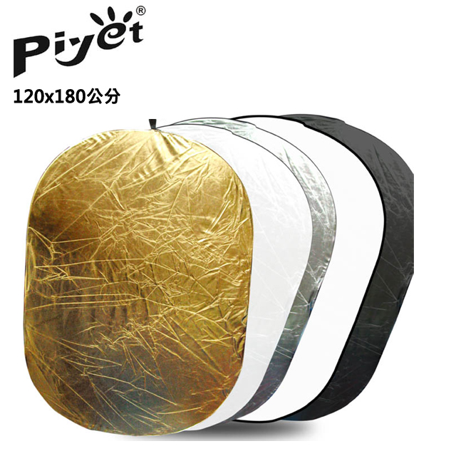 PIYET-五合一120x180公分反光板