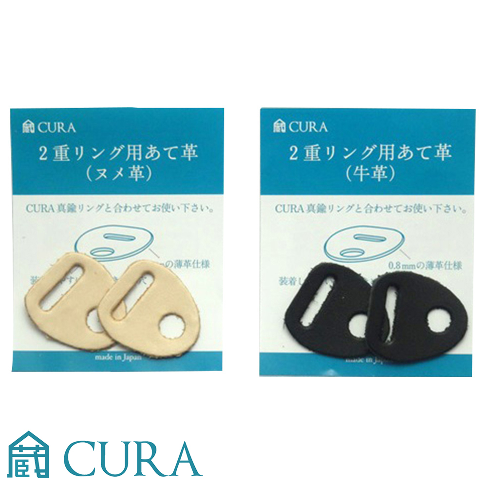 日本3I CURA 角撐板皮革CAK-101(兩色)