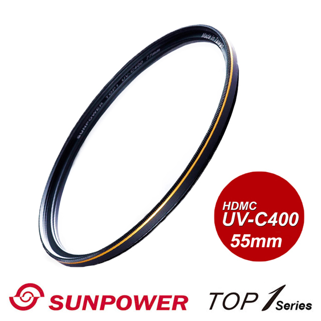 SUNPOWER TOP1 UV-C400 Filter 專業保護濾鏡/55mm