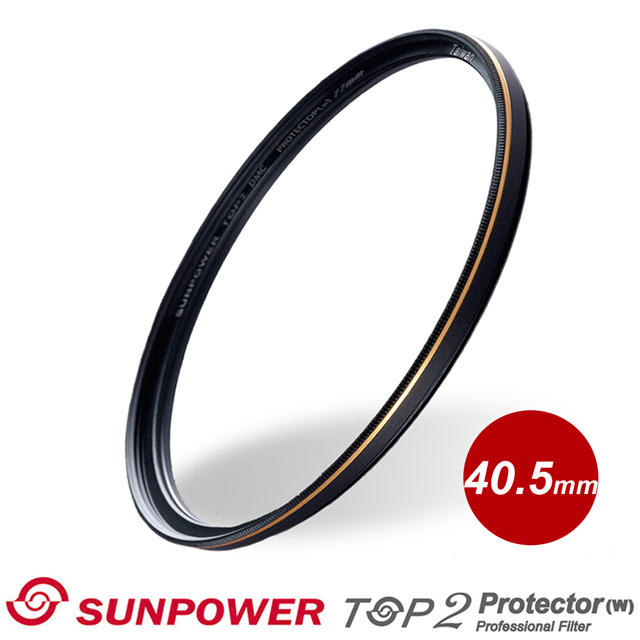 SUNPOWER 40.5mm TOP2 PROTECTOR 超薄多層鍍膜保護鏡