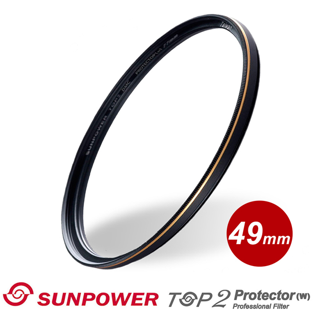 SUNPOWER 49mm TOP2 PROTECTOR 超薄多層鍍膜保護鏡