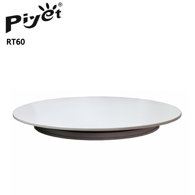 Piyet環物電動旋轉台(RT60)