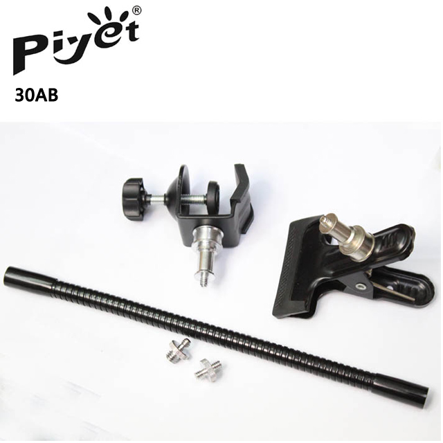 Piyet多種變化攝影軟管夾具組合(30AB)