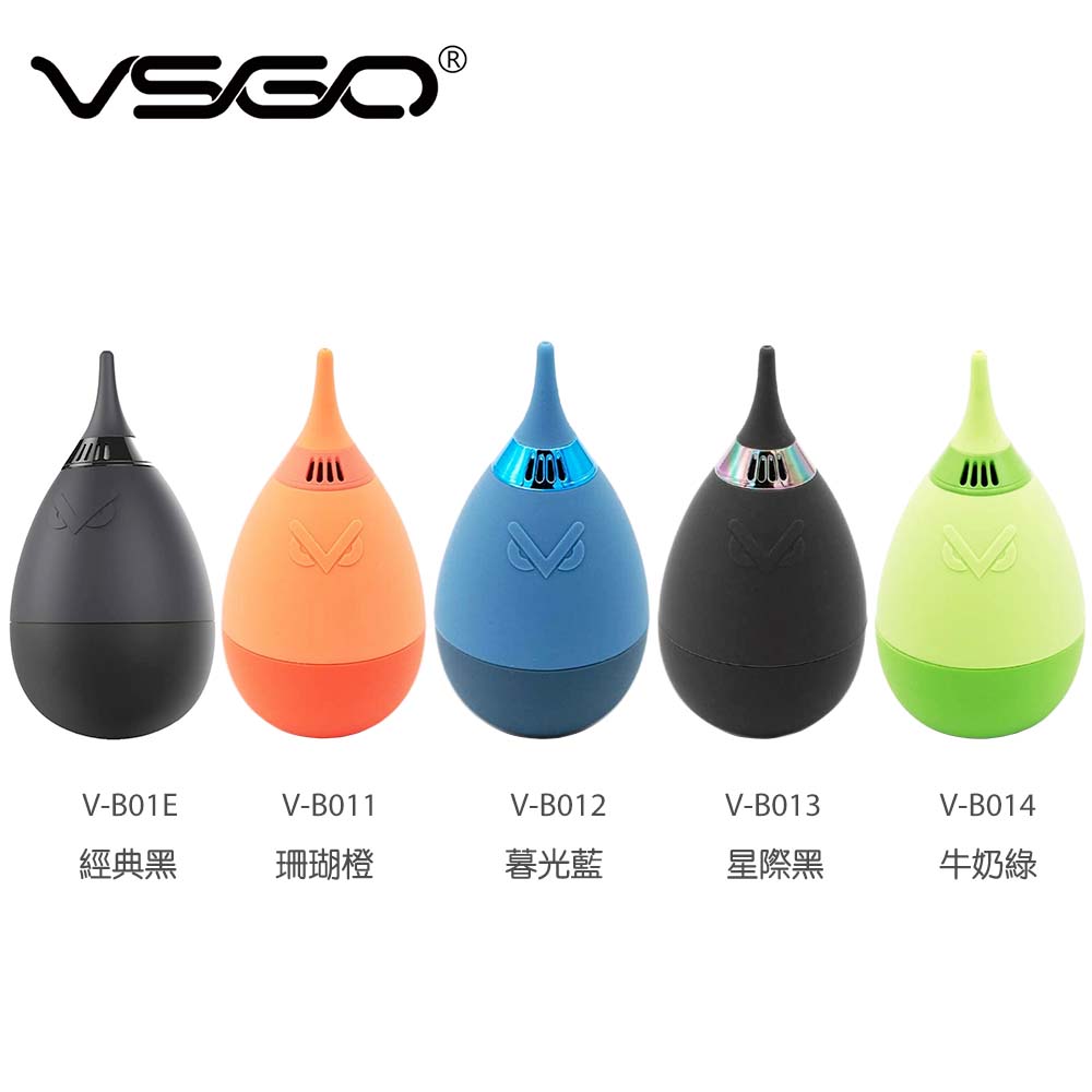 VSGO 威高 不倒翁彩色吹球 適用相機/磨豆機/事務機 V-B011~V-B014