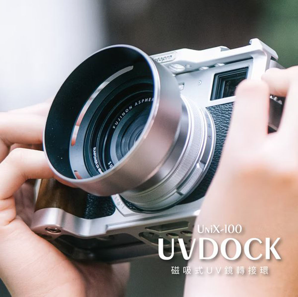 SUNPOWER UniX-100 UVDOCK 磁吸式UV鏡轉接環