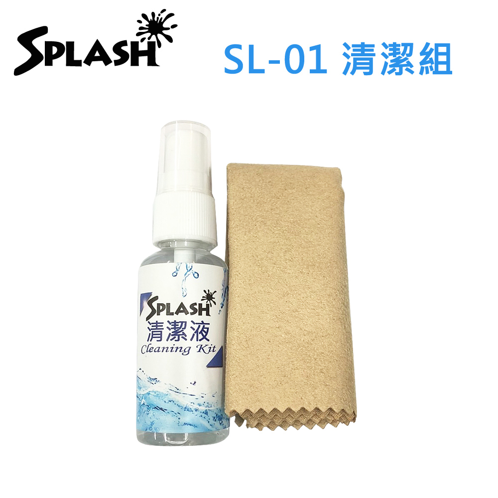 Splash 3C產品清潔組SL-01
