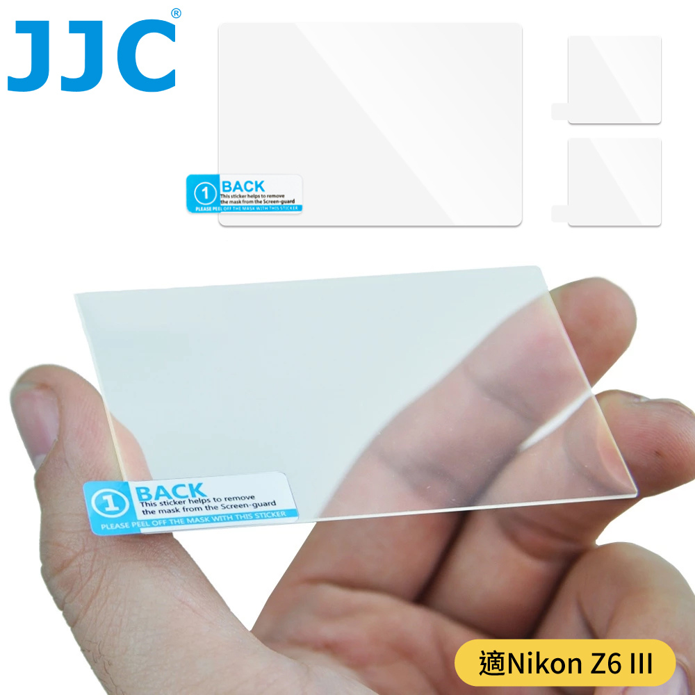 JJC尼康Nikon副廠9H鋼化玻璃螢幕Z6 III保護貼GSP-Z6M3