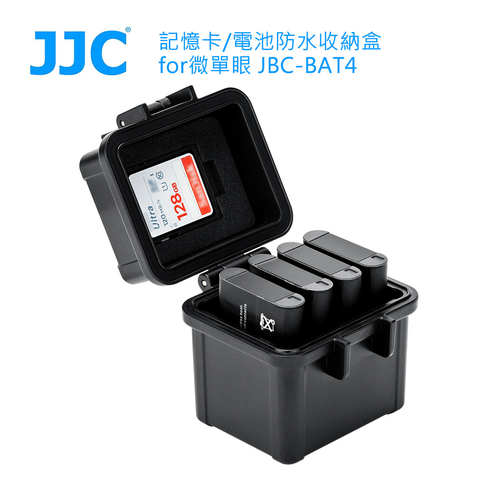 JJC 記憶卡/電池防水收納盒 for微單眼 JBC-BAT4