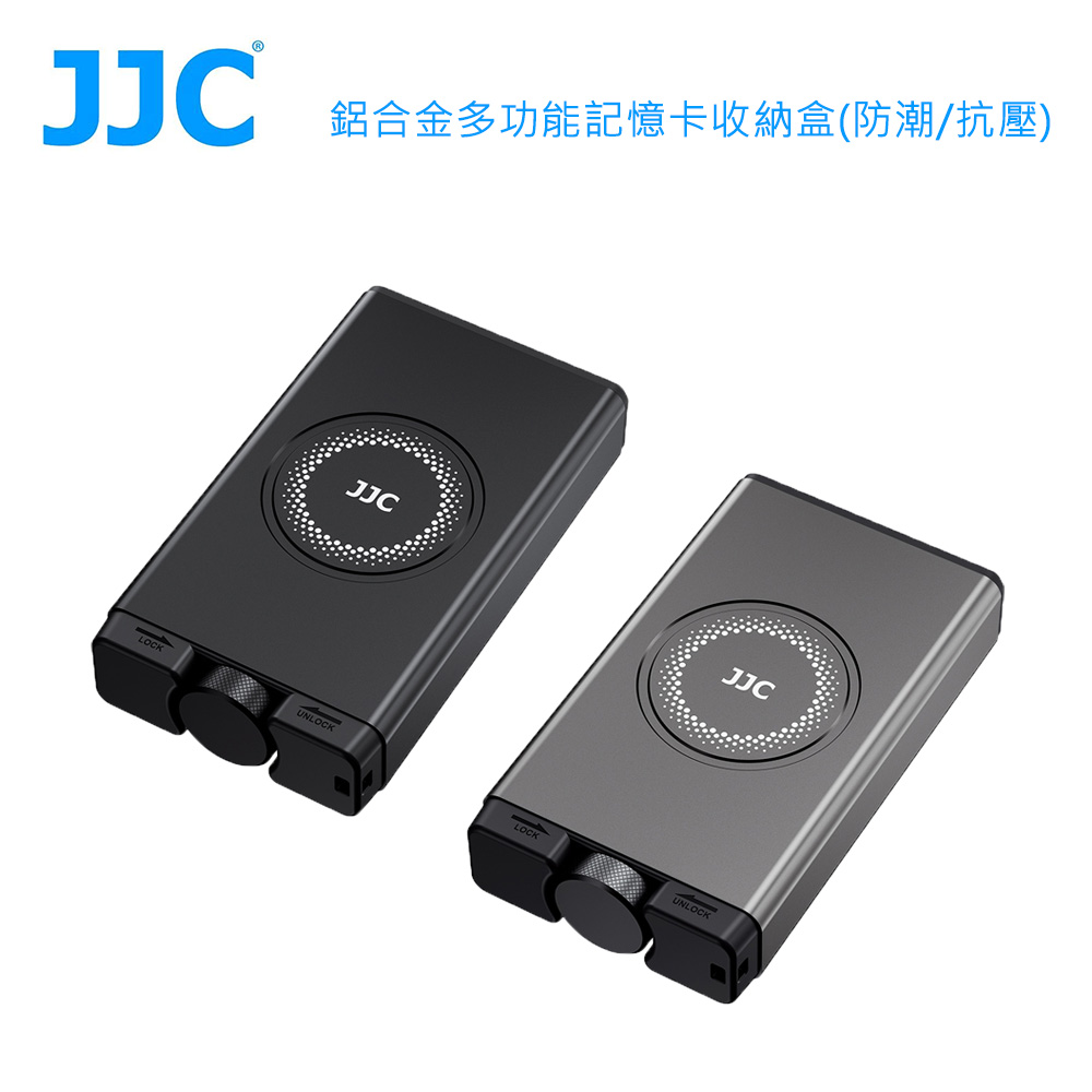 JJC 鋁合金多功能記憶卡收納盒(防潮/抗壓) MFCC-1