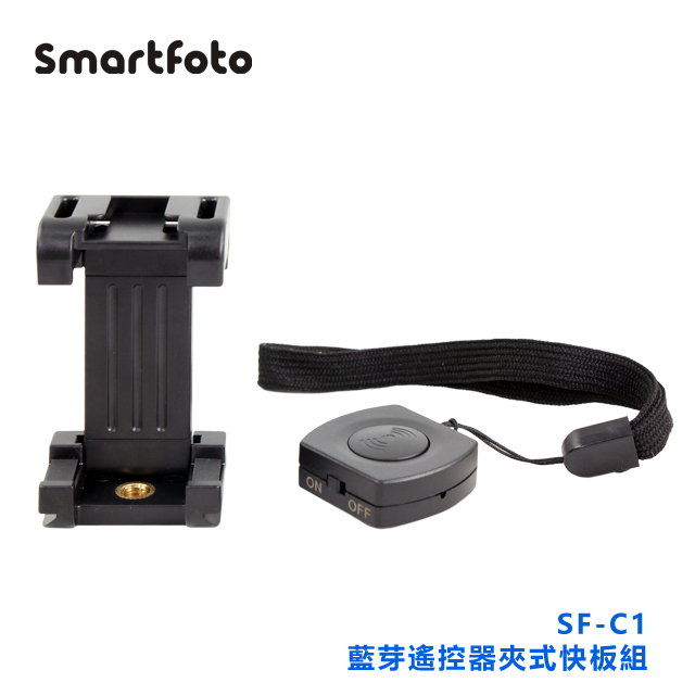 Smartfoto SF-C1藍牙遙控器夾式快板組