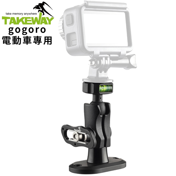台灣TAKEWAY防盜版Gogoro電動機車油杯款攝錄影機行車記錄器用固定座LA5go後照鏡II代支架適S 2 3系列