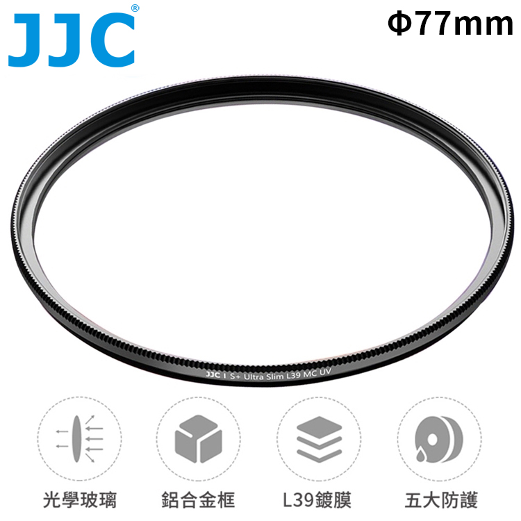 JJC防刮抗靜電S+MCUV濾鏡77mm濾鏡77mm保護鏡F-WMCUV77(2.4mm超薄框;38層多層膜L39;德國SCHOTT光學玻璃)