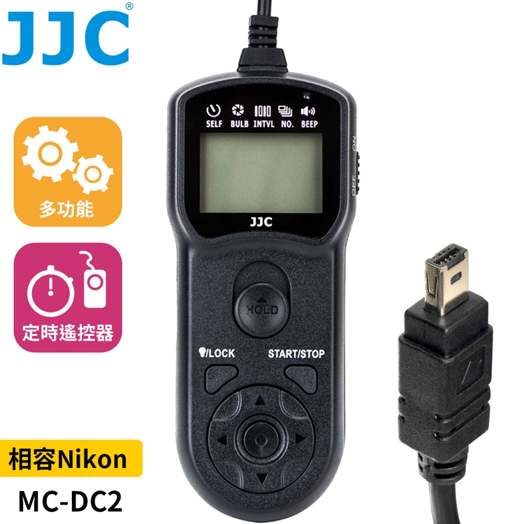 JJC尼康Nikon定時快門線遙控器TM-M(相容原廠MC-DC2快門線)