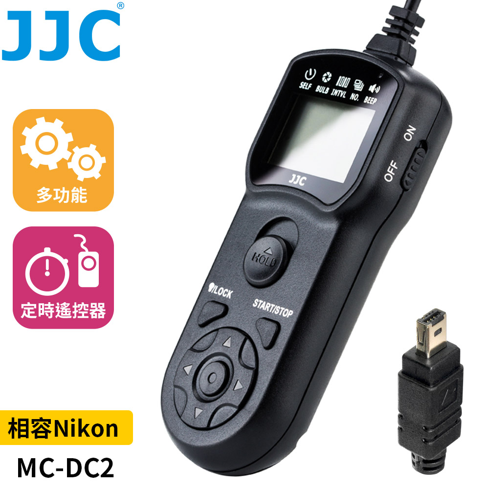 JJC尼康Nikon定時快門線遙控器TM-M(相容原廠MC-DC2快門線)