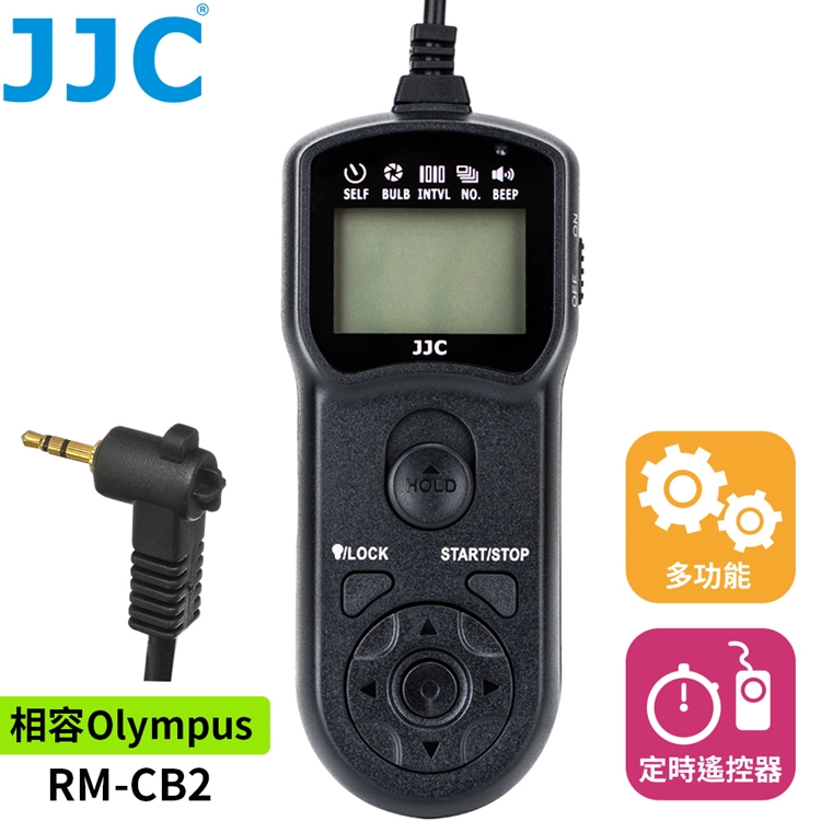 JJC奧林巴期副廠Olympus定時快門線遙控器TM-J2(相容原廠RM-CB2)