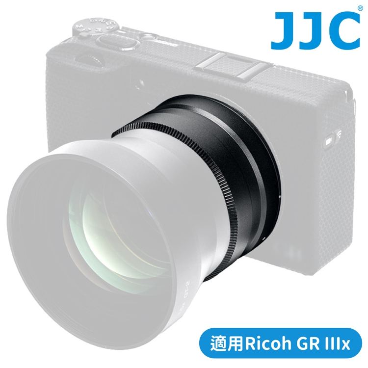 JJC副廠Ricoh相機鏡頭轉接環AR-GR3X(鋁合金;相容理光原廠GA-2)