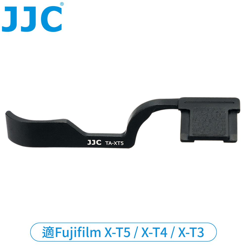 JJC富士副廠Fujifilm相機X-T5熱靴指把X-T4熱靴指柄TA-XT5(鋁合金+超纖維皮製)