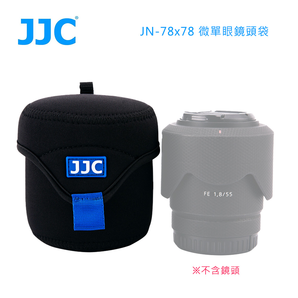 JJC JN-78x78 微單眼鏡頭袋