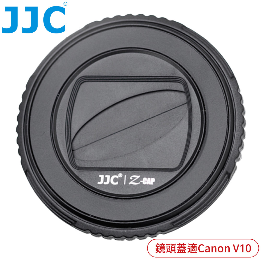 JJC佳能Canon副廠PowerShot半自動V10鏡頭蓋Z-V10鏡頭保護蓋(可與F-WMCUV10保護鏡搭配使用)