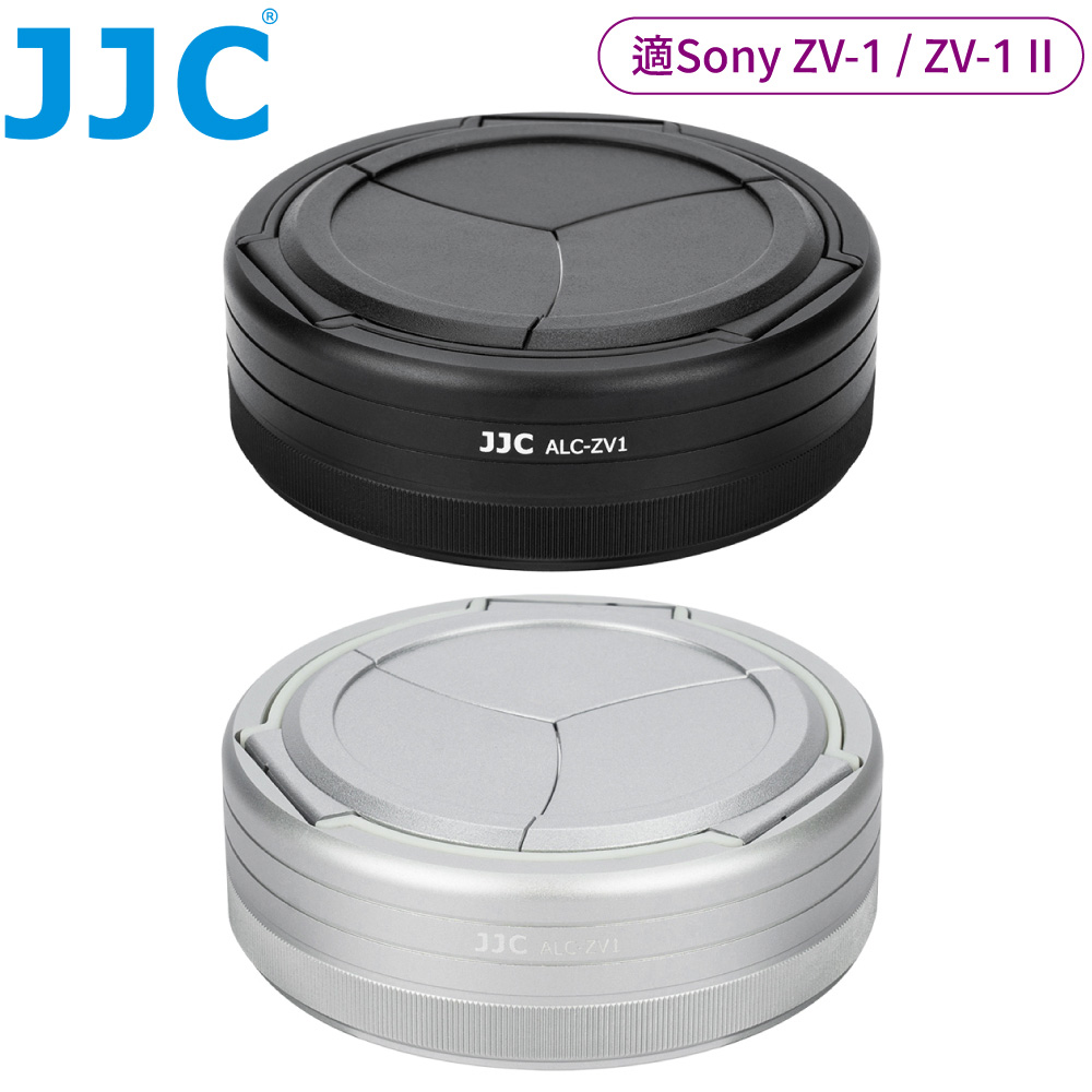 JJC副廠Sony索尼自動鏡頭蓋ZV-1 II鏡頭蓋ZV-1鏡頭蓋ALC-ZV1賓士蓋鏡頭前蓋(可裝F-WMCUVR6保護鏡)