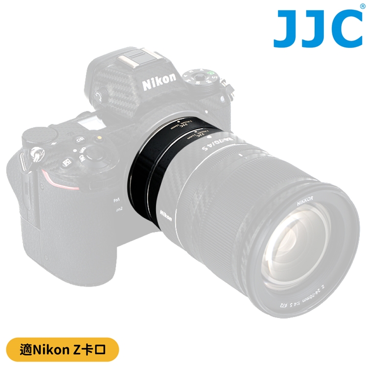 JJC尼康Nikon副廠自動對焦鏡頭接寫環AET-NKZII近攝環(11mm+16mm)