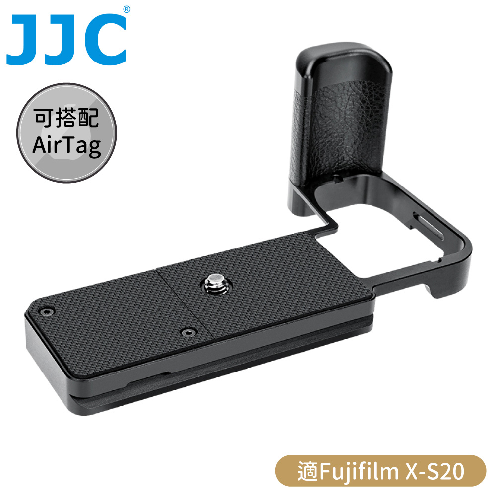 JJC副廠Fujifilm相機手把手柄HG-XS20