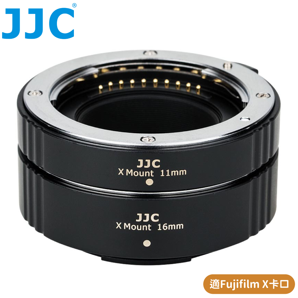 JJC富士Fujifilm副廠自動對焦鏡頭接寫環AET-FXS(II)近攝環