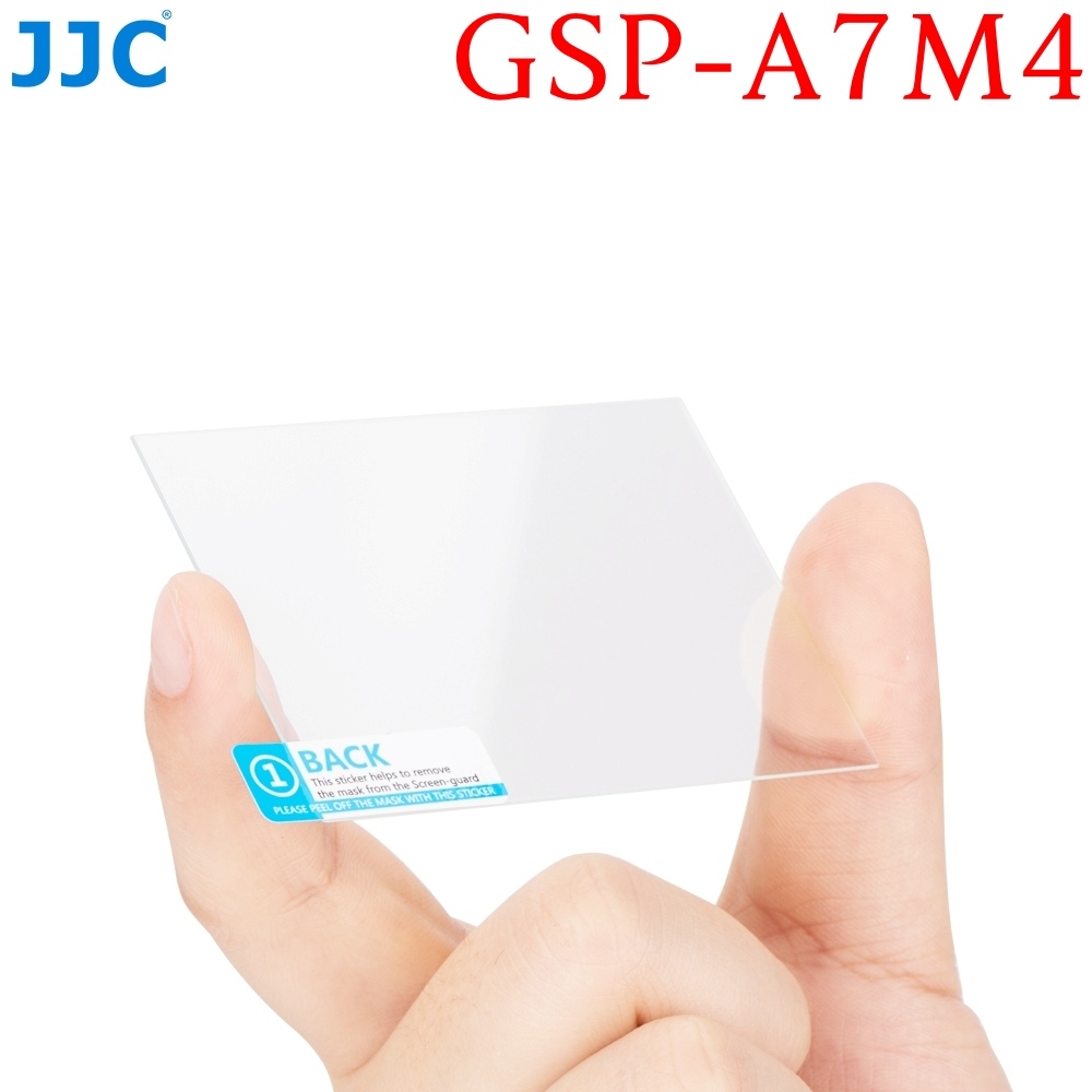 JJC索尼Sony副廠9H鋼化玻璃螢幕保護貼GSP-A7M4保護膜