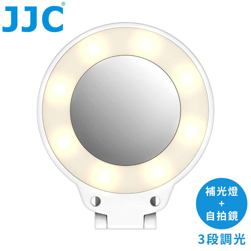 JJC磁吸鐵Magsafe二合一手機自拍鏡兼LED補光燈自拍神器MSL-1