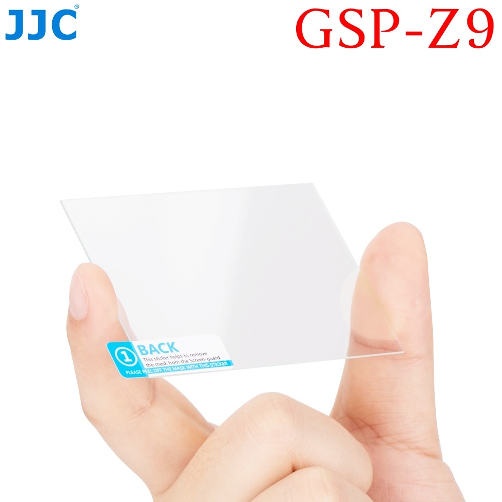 JJC尼康Nikon副廠9H鋼化玻璃螢幕保護貼GSP-Z9