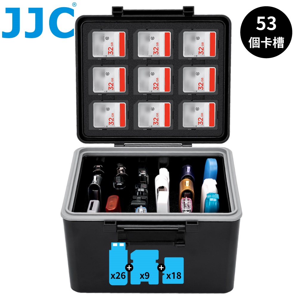 JJC防水防撞(Micro)SD記憶卡&隨身碟收納盒JBC-26U27ST