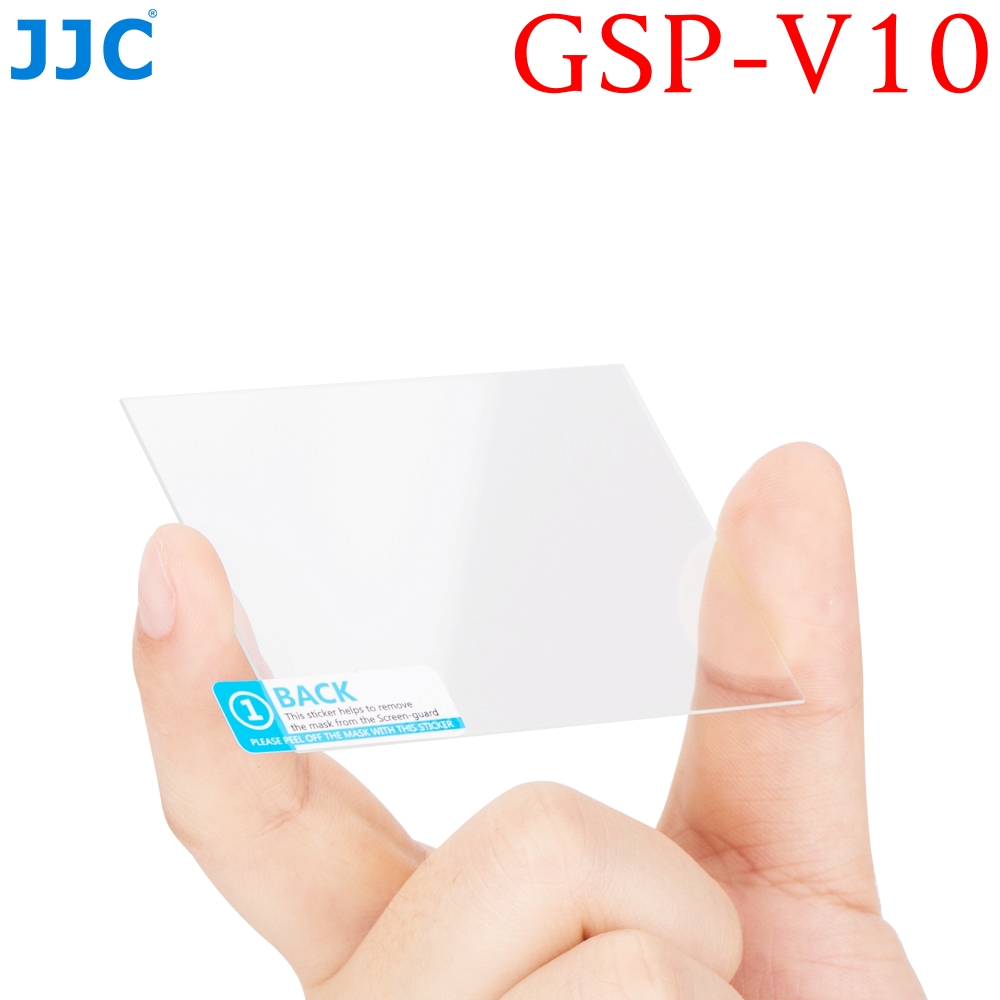 JJC螢幕保護膜GSP-V10