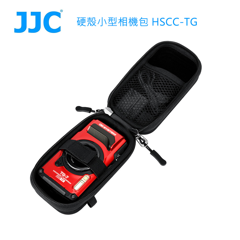 JJC 硬殼小型相機包 HSCC-TG