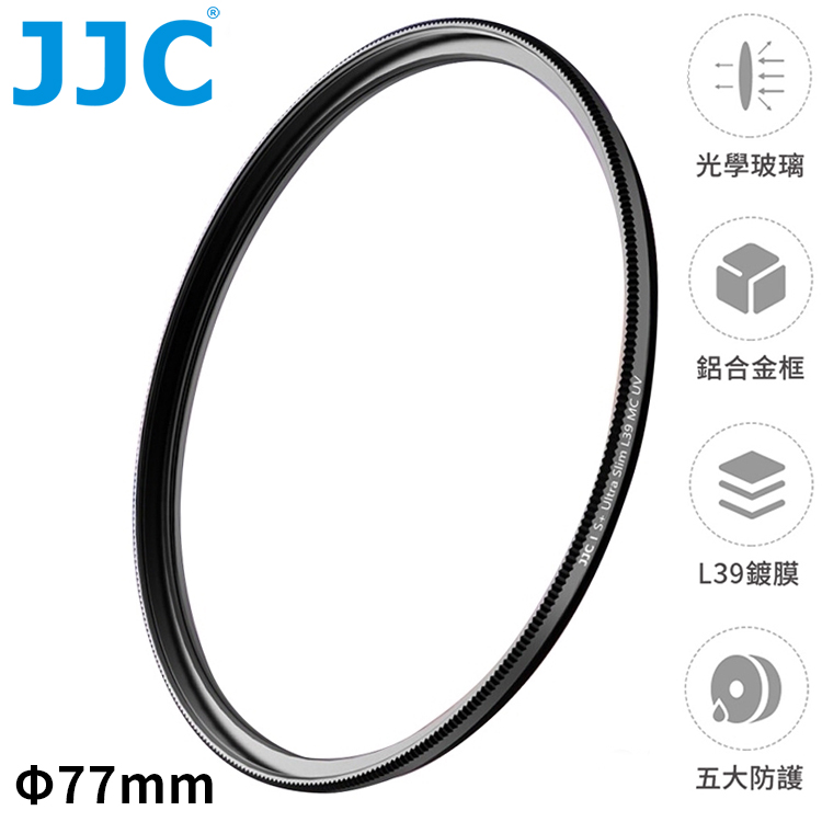 JJC防刮靜電S+MCUV超薄框77mm保護鏡F-WMCUV77濾鏡