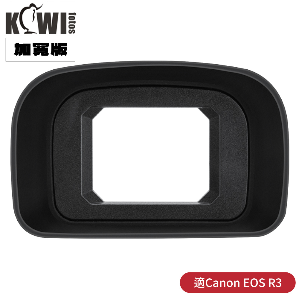 KIWIFOTOS擴充套件版Canon副廠相容佳能原廠ER-hE ER-h眼罩KE-ERHE(II)適R3眼杯(適戴眼鏡)