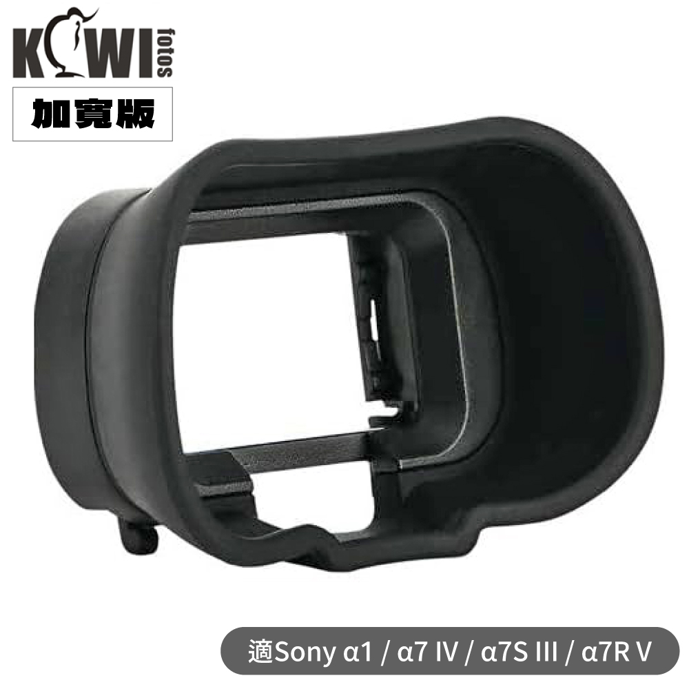 KIWIFOTOS擴充套件版Sony副廠相容索尼原廠FDA-EP19眼罩KE-EP19L適a1,a7m4,a7R5,a7S3