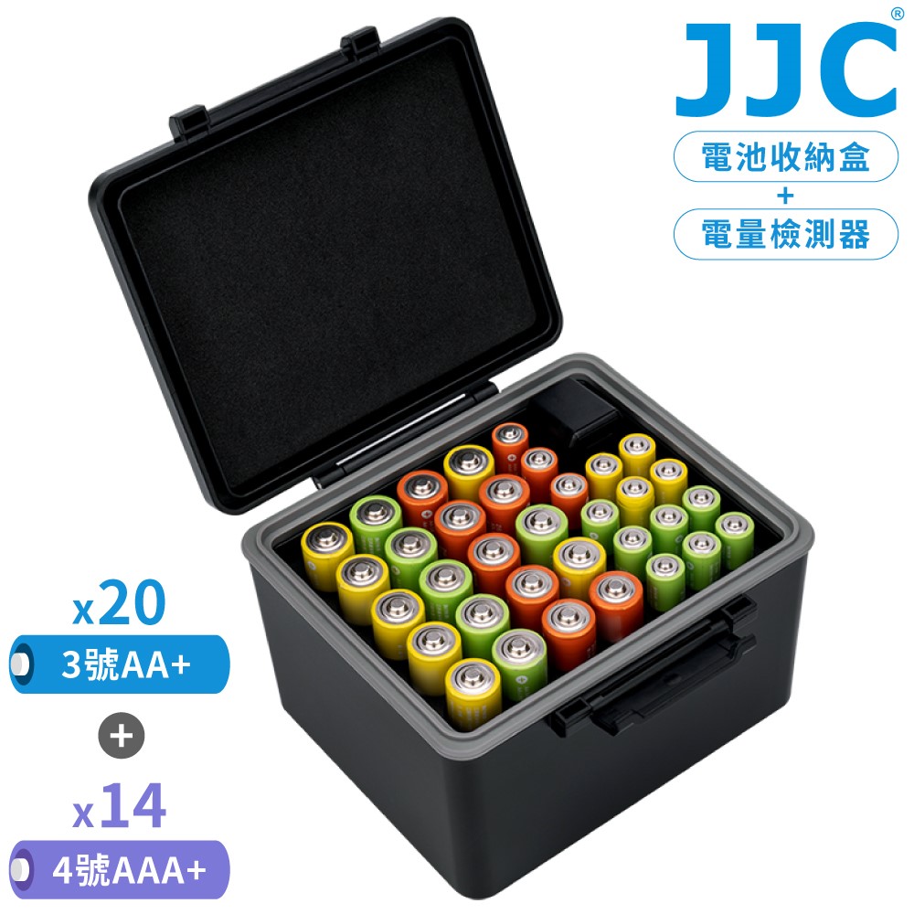 JJC可攜式ABS防撞直立儲存34顆電池收納盒附電量檢測器JBC-34AK