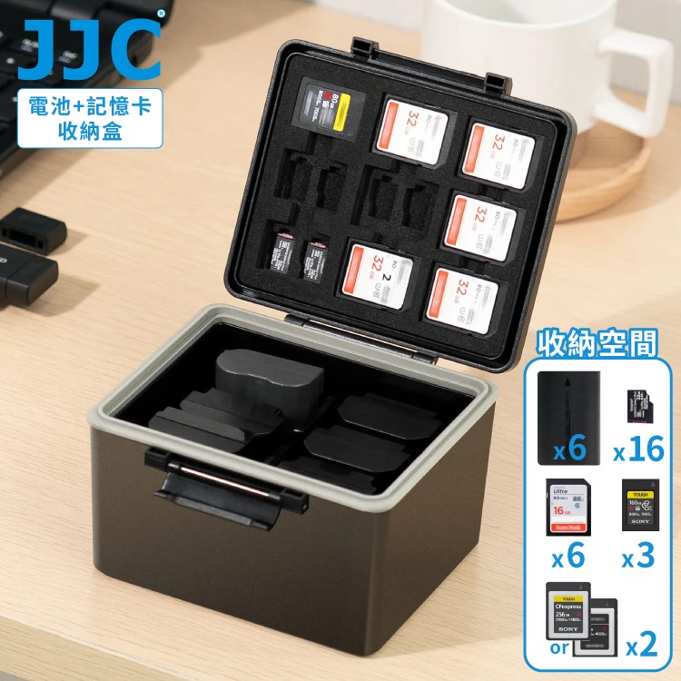 JJC儲存6顆相機電池&27張記憶卡防撞收納盒JBC-BAT6(適(Micro)SD卡.XQD卡.CF卡.TYPE-A/B卡)