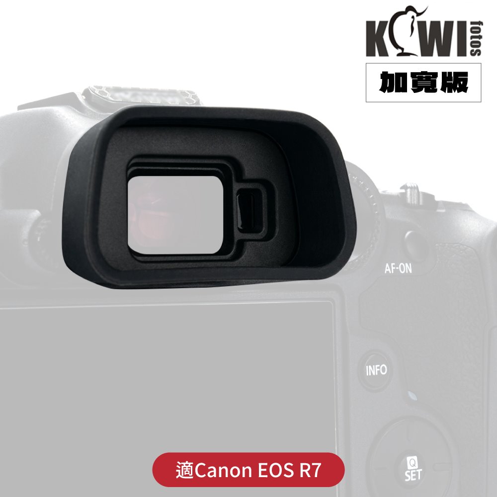 KIWIFOTOS擴充套件版Canon副廠眼罩KE-R7眼杯適佳能R7(加長加寬更適戴眼鏡)
