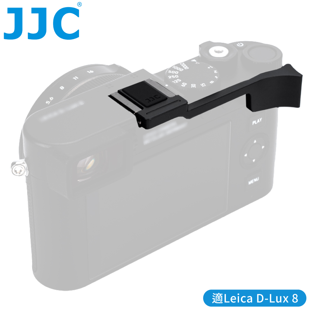 JJC徠卡Leica副廠相機D-Lux 8熱靴指把TA-DLUX8熱靴指柄Thumbs Up Grip