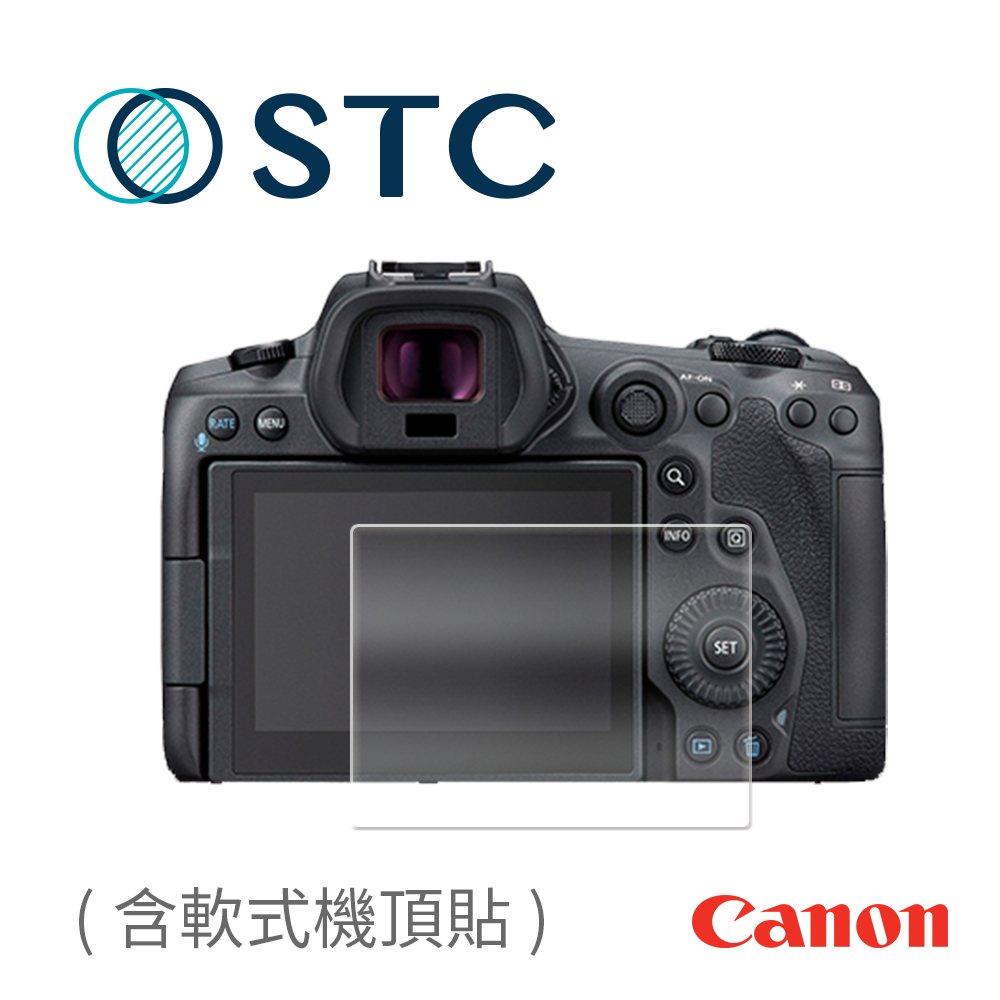 [STC CANON EOS R5(含機頂貼) 專用9H鋼化相機螢幕玻璃保護貼